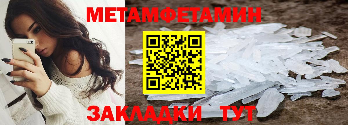 Amphetamine 98% Сегежа