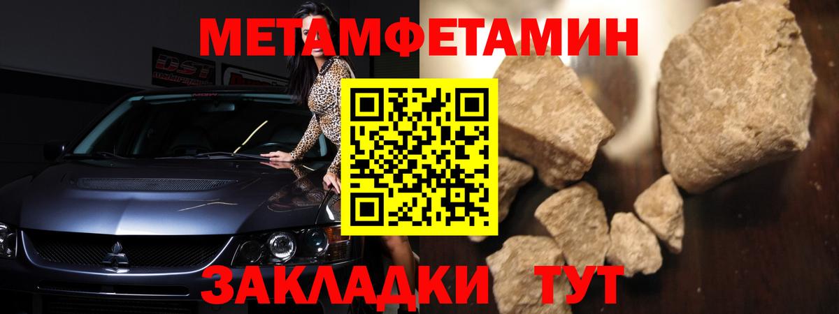 Сегежа  Amphetamine  Вход с VPN  АМФЕТАМИН Premium 