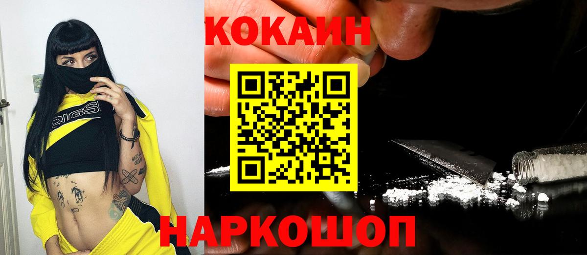 КОКАИН 98% Сегежа