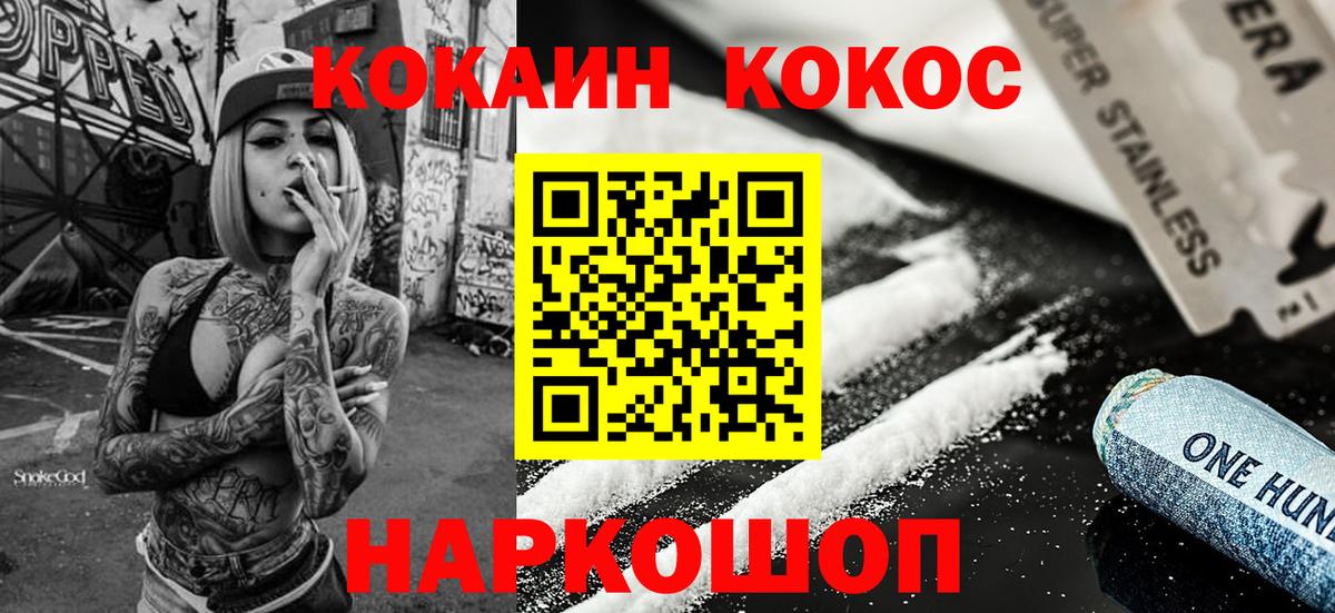 Кокаин  Вход с VPN  КОКАИН Перу  Сегежа  где найти   КОКАИН 99% 