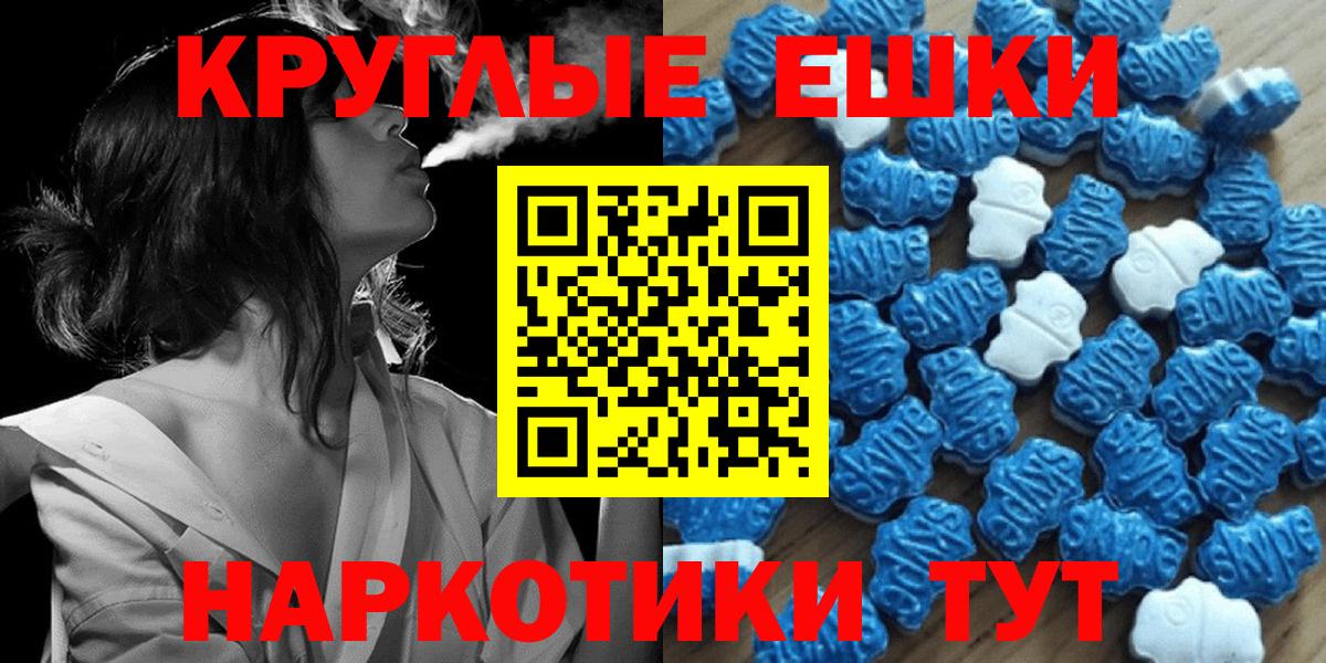 как найти закладки  Ecstasy  Вход с VPN  Сегежа  Ecstasy бентли  Ecstasy таблы 