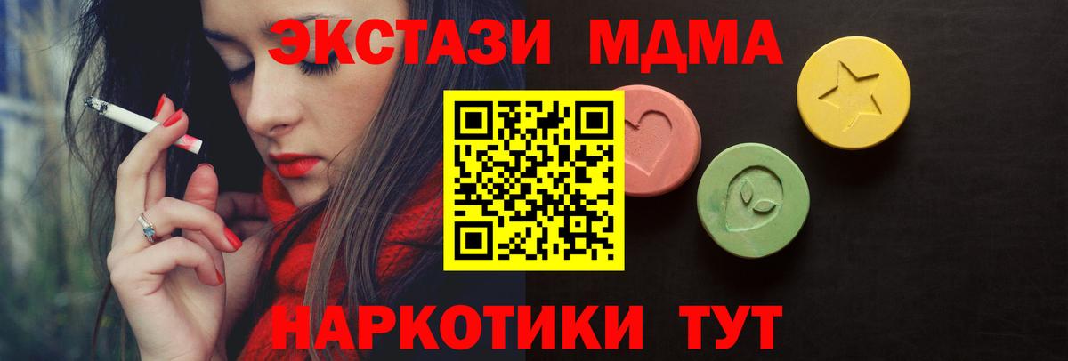 Ecstasy бентли Сегежа