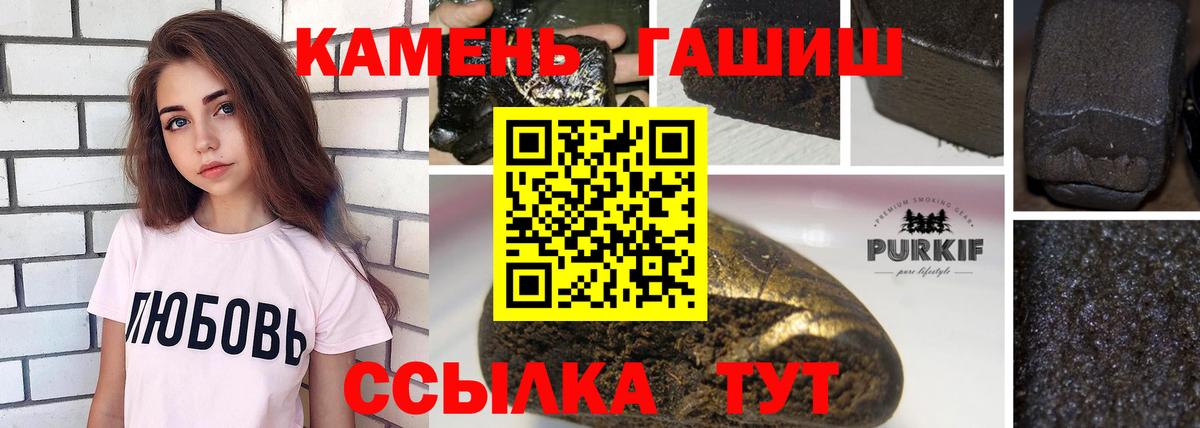 Гашиш VHQ Сегежа