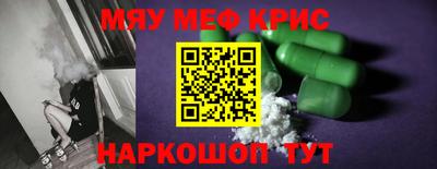 спиды Бузулук