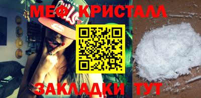 спиды Бузулук