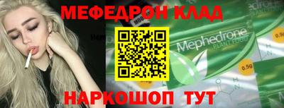 спиды Бузулук