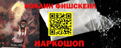 спиды Бузулук
