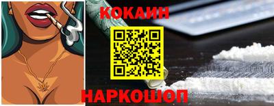 кокаин колумбия Будённовск