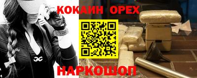 спиды Бузулук
