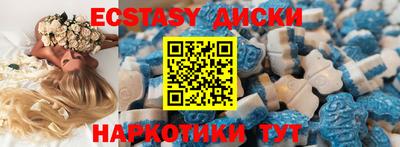спиды Бузулук