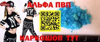 спиды Бузулук