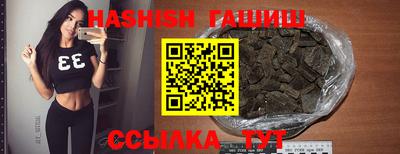спиды Бузулук