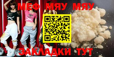 МДПВ Бугуруслан