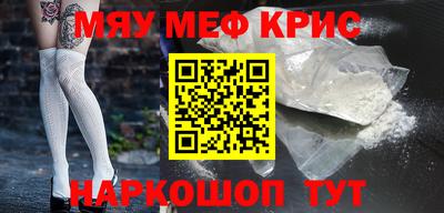спиды Бузулук