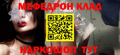 кокаин колумбия Будённовск