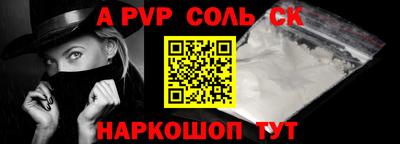 спиды Бузулук