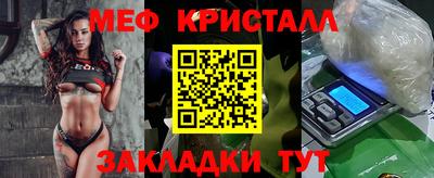 спиды Бузулук