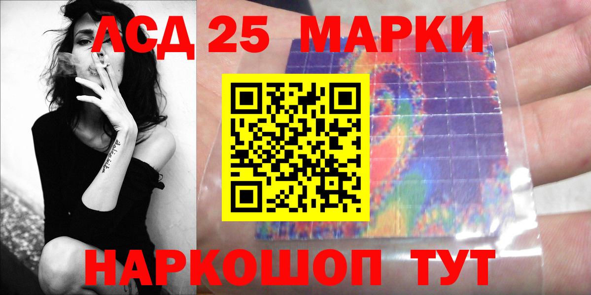 LSD-25 экстази ecstasy  LSD-25 экстази кислота  ЛСД экстази  hydra tor  Вход с VPN  Сегежа 