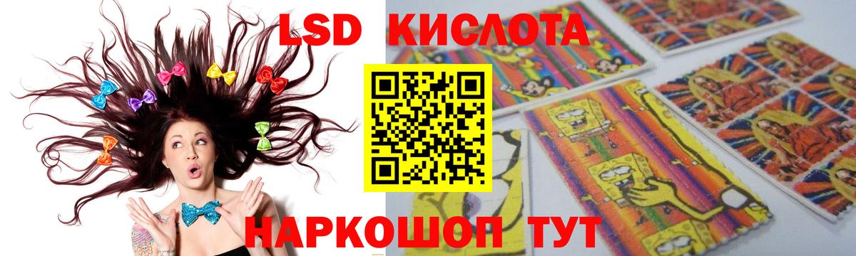 Лсд 25 экстази кислота Сегежа