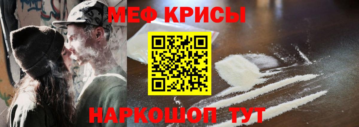 МЯУ-МЯУ 4 MMC  Вход с VPN  где можно купить наркотик  Сегежа  МЯУ-МЯУ mephedrone 