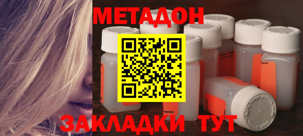 Сегежа  МЕТАДОН белоснежный  Вход с VPN 