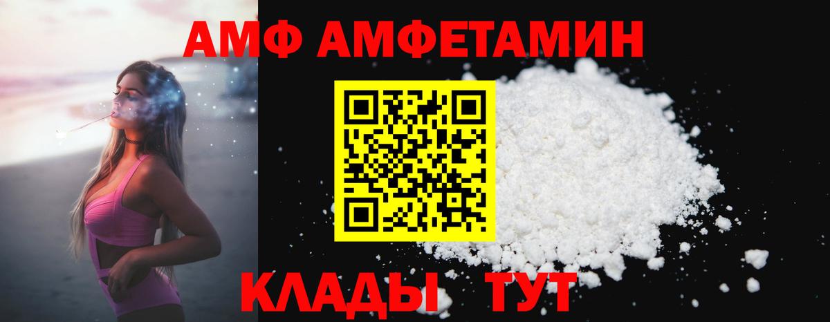 Метамфетамин пудра  Метамфетамин пудра  Вход с VPN  Сегежа 