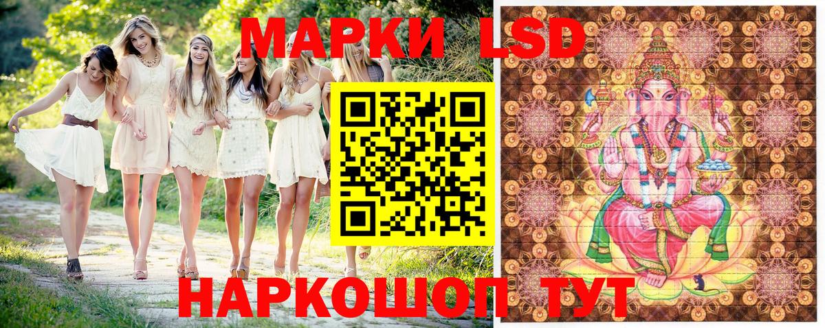 Наркотические марки 1,8мг  Наркотические марки 1,8мг  Сегежа  Вход с VPN 
