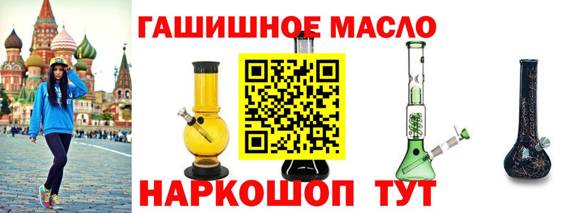хочу   Вход с VPN  Сегежа  ТГК вейп с тгк 