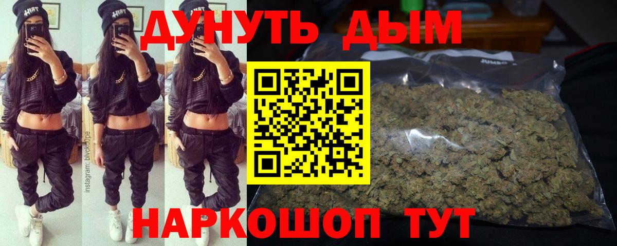 Сегежа  Бошки марихуана THC 21%  Вход с VPN  Конопля AK-47  Канабис Ganja 
